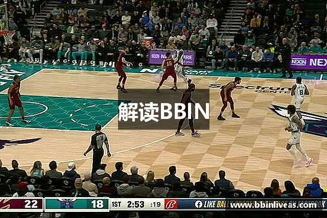 解读BBIN